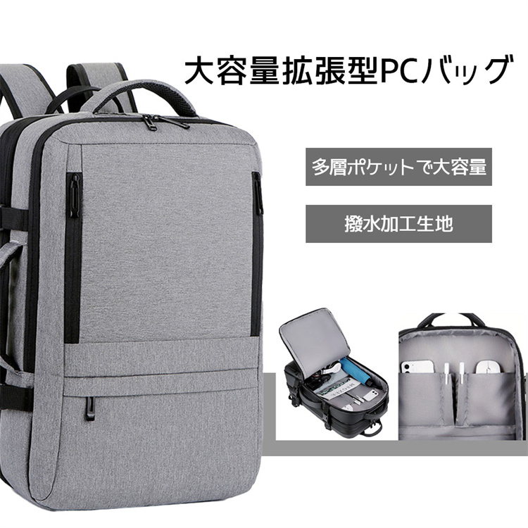 レディースリュック 通勤用防水多機能背負い鞄 充電式大容量拡張型