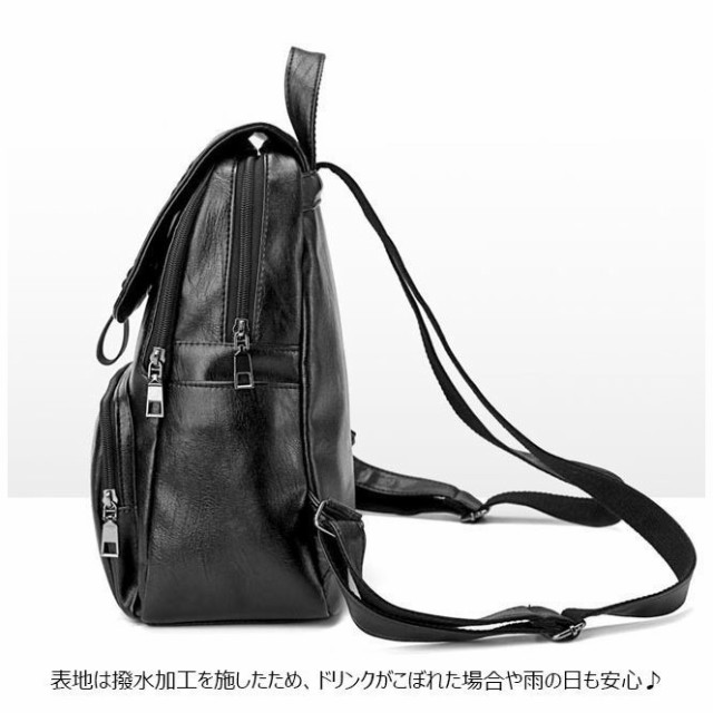 レディースリュック 女性用合皮リュックサック 旅行通勤対応 軽量