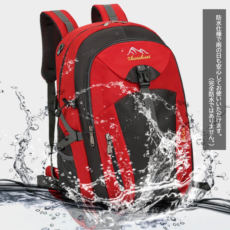 レディースリュック 登山用大容量防水仕様40L60L反射テープ付き男女兼用