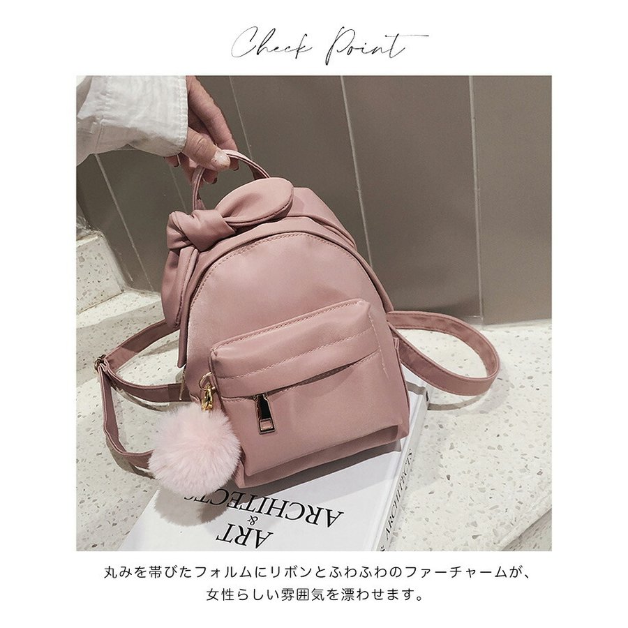 レディースリュック 旅行用小さめリボン付き