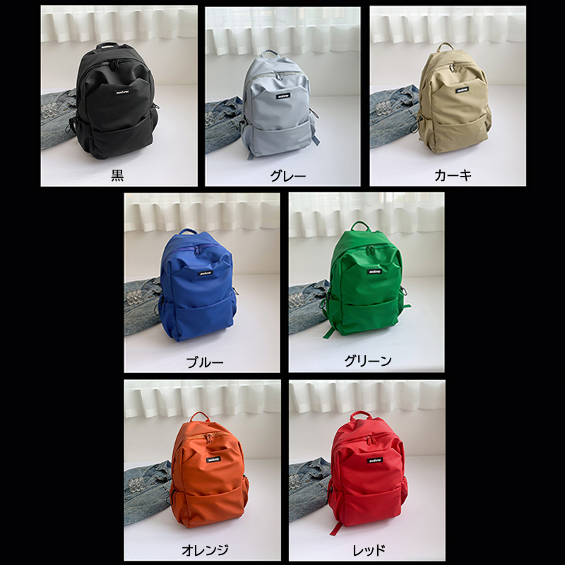 レディースリュック 普段使い大容量 男女兼用多色展開鞄