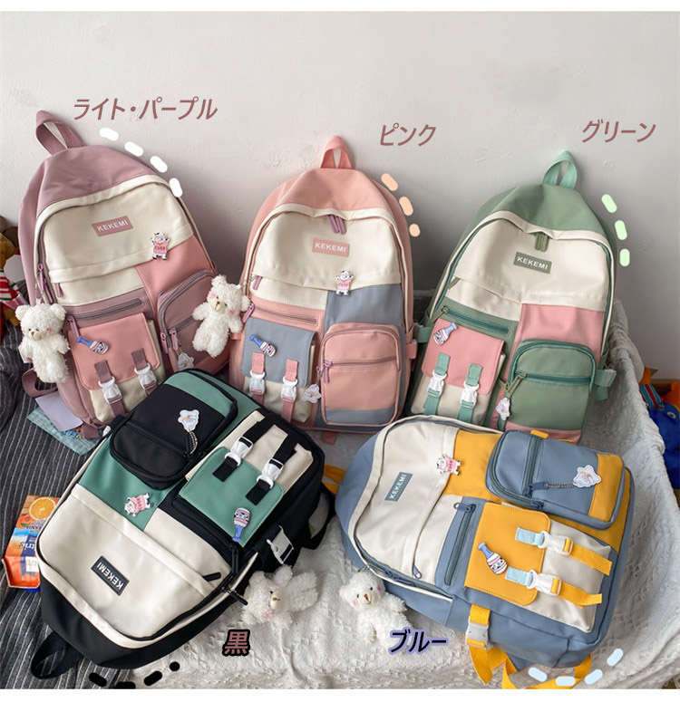 普段使いレディースリュックサック可愛いカラー配色大容量