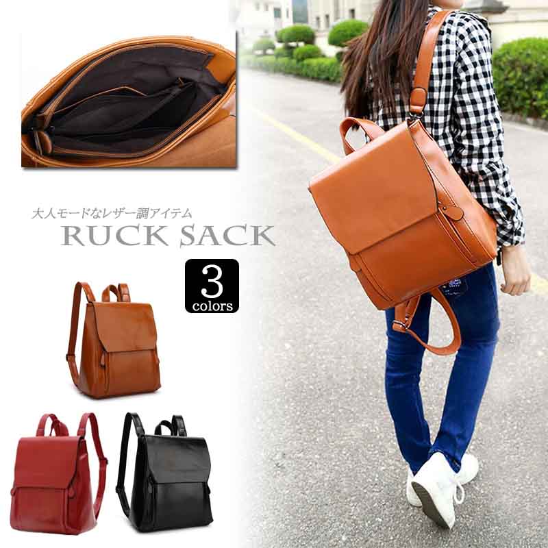 レディースリュック 普段使い 四角形大容量人工革リュック上品
