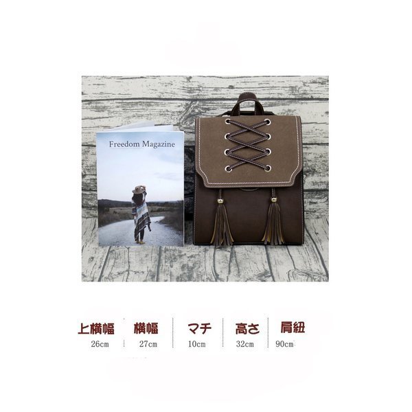 レディースリュック 普段使い革製 編み上げ風リュック