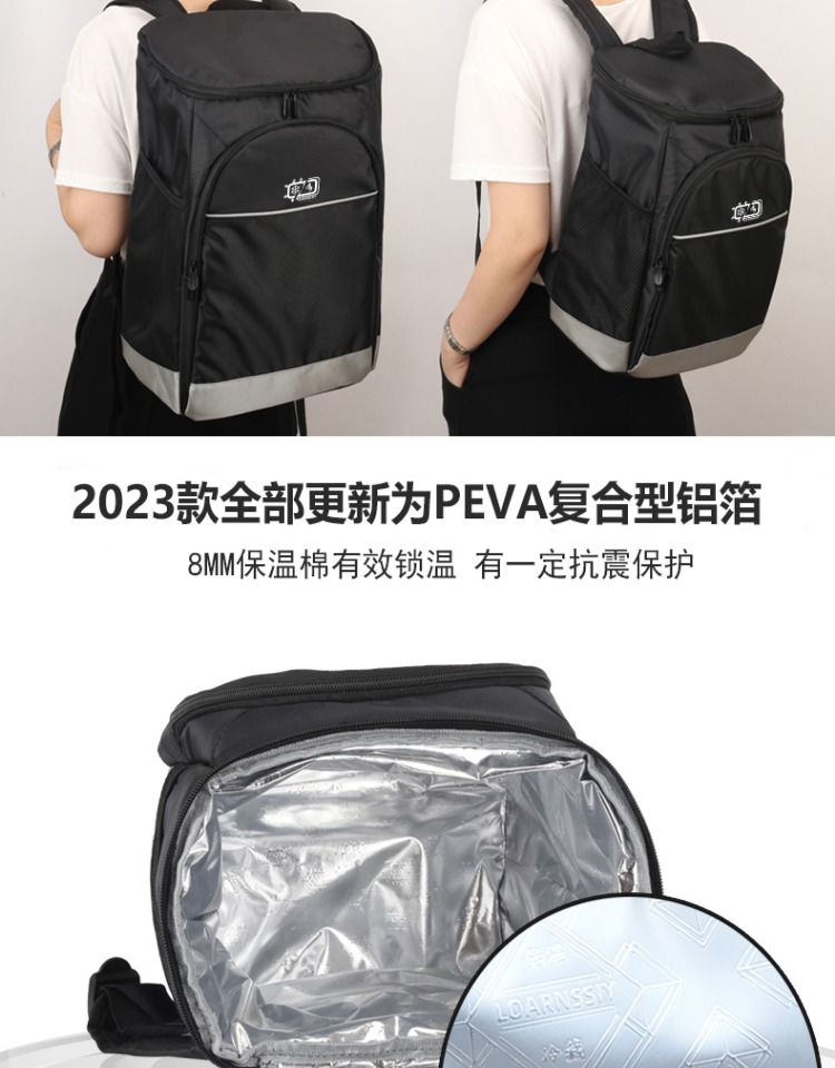 レディースリュック 保冷機能付き旅行用リュック