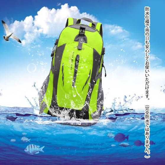 レディースリュック 登山リュック 防水 大容量40リットル 男女兼用 旅行