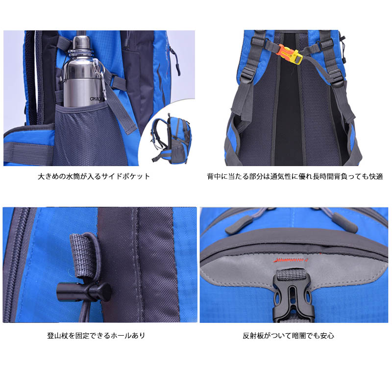 レディースリュック 登山リュック 防水 大容量40リットル 男女兼用 旅行