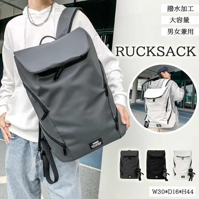 レディースリュック 普段使い大容量撥水加工男女兼用黒色背負い鞄