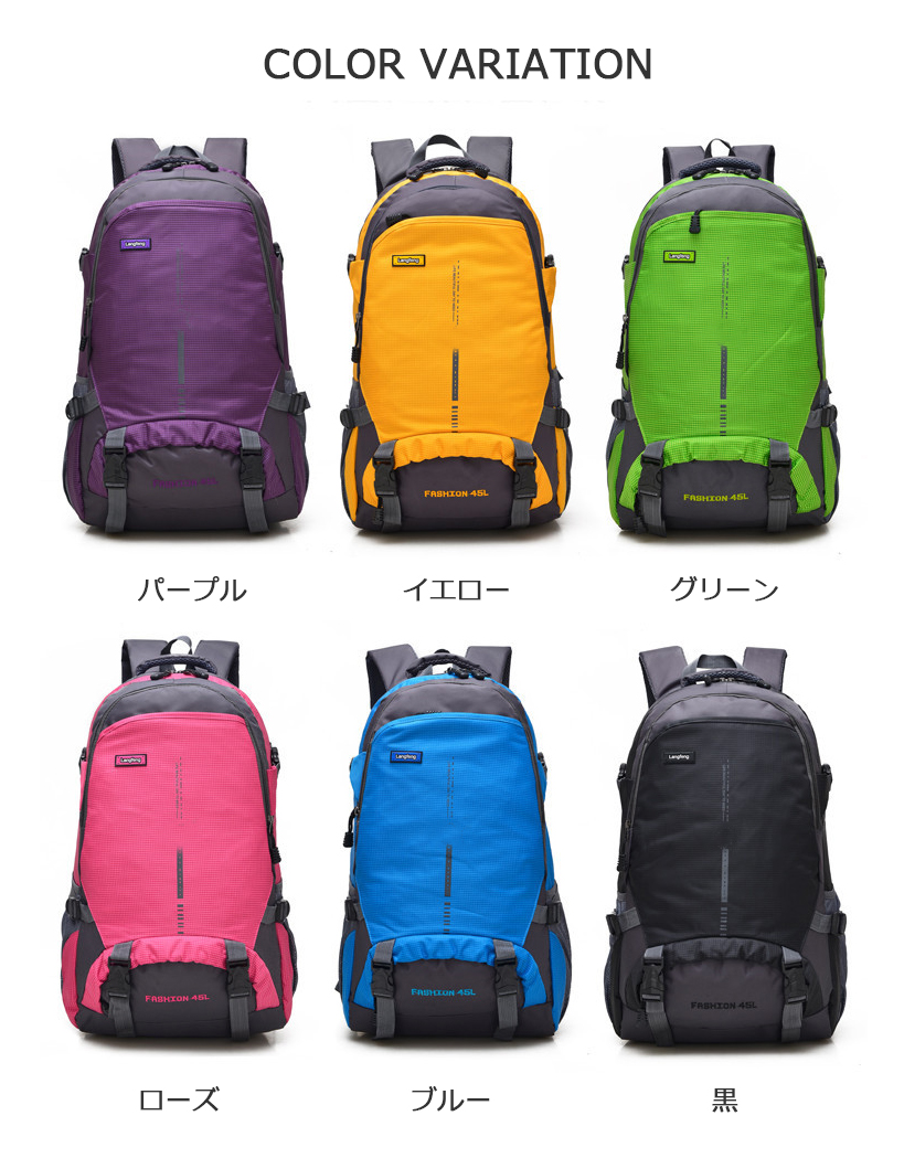 レディースリュック 登山用大容量撥水背負い鞄 男女兼用多収納旅行かばん