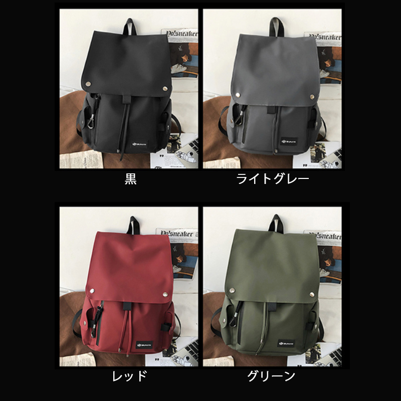 レディースリュック 大容量撥水リュック普段使い男女兼用軽量