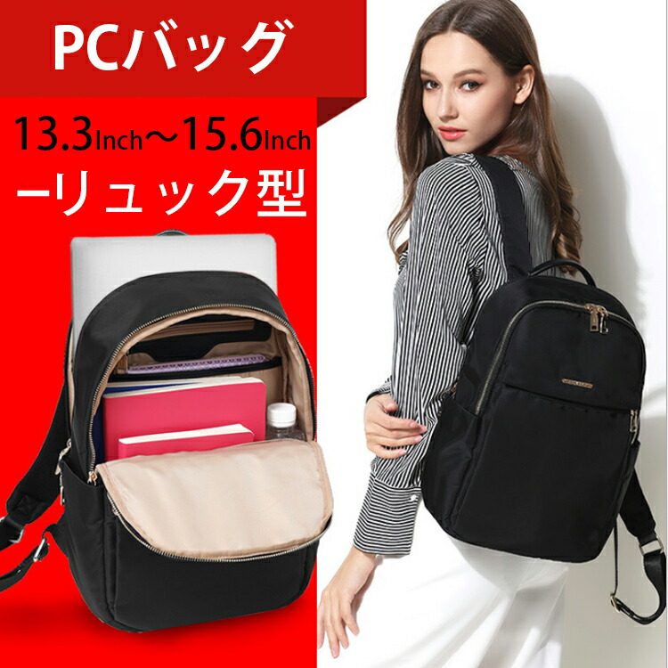 レディースリュック  普段使い 大容量軽量多機能