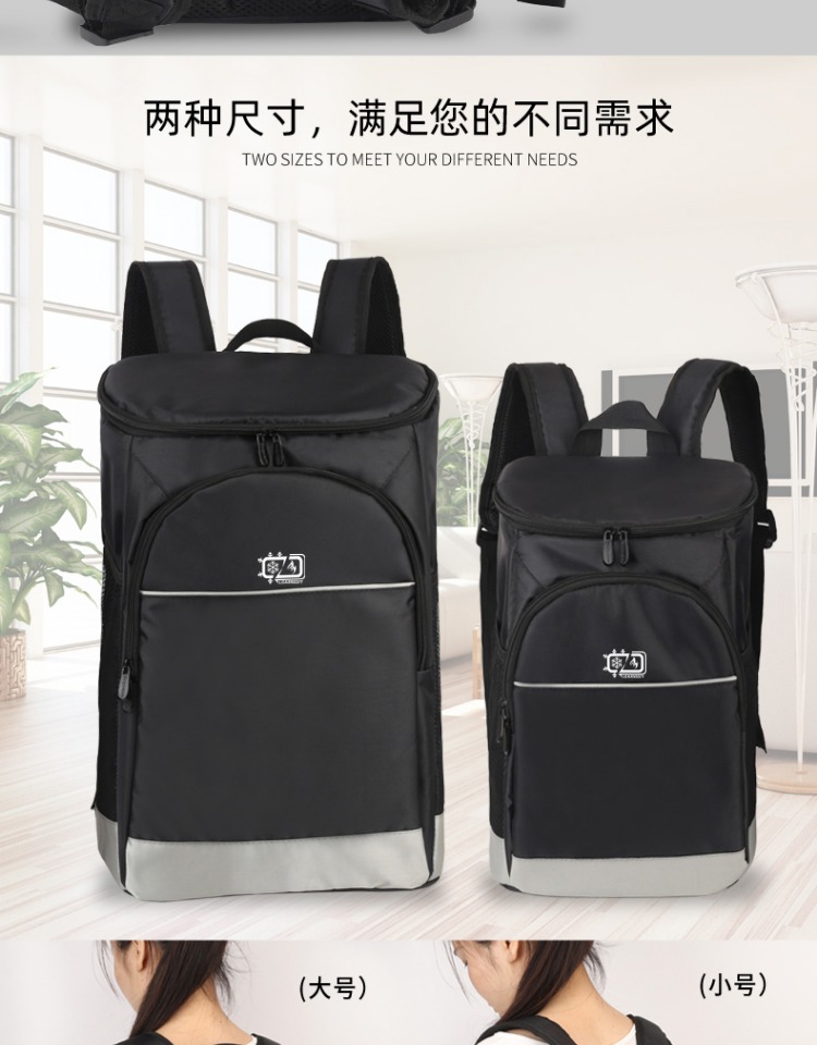 レディースリュック 保冷機能付き旅行用リュック