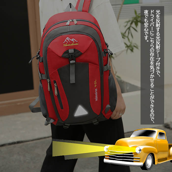 レディースリュック 登山用大容量防水仕様40L60L反射テープ付き男女兼用