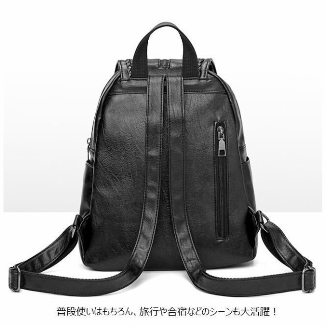レディースリュック 女性用合皮リュックサック 旅行通勤対応 軽量