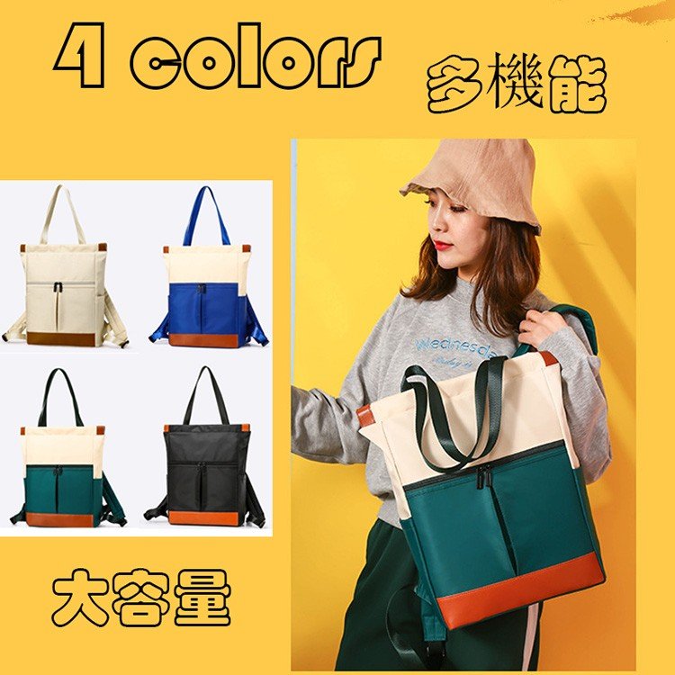 レディースリュック 普段使い配色 ナイロン軽量バッグ