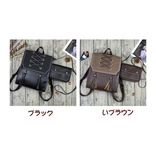 レディースリュック 普段使い革製 編み上げ風リュック