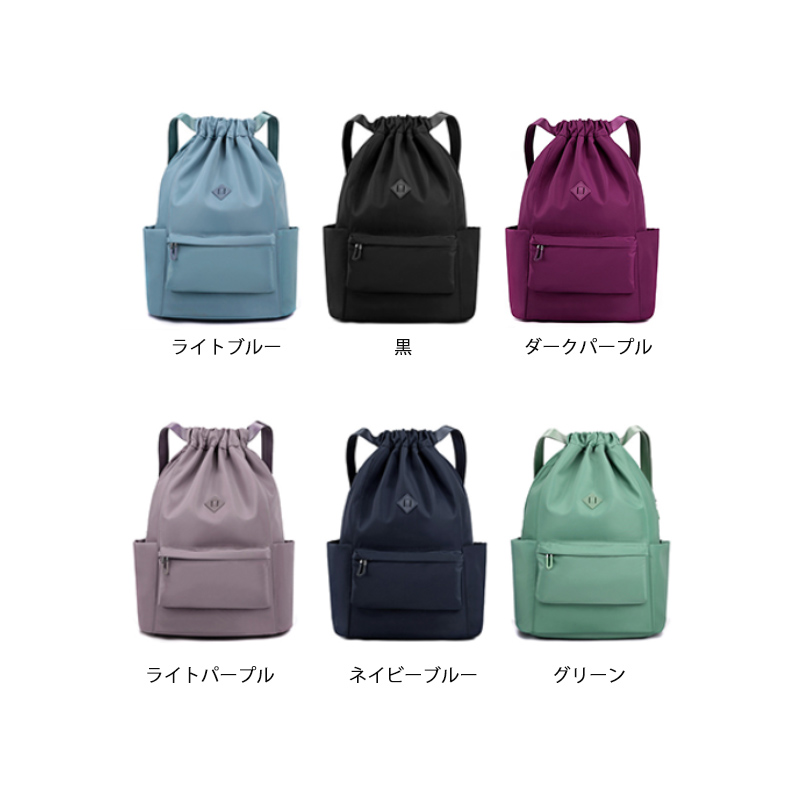 レディースリュック 普段使い軽量巾着型リュック大容量ナイロン