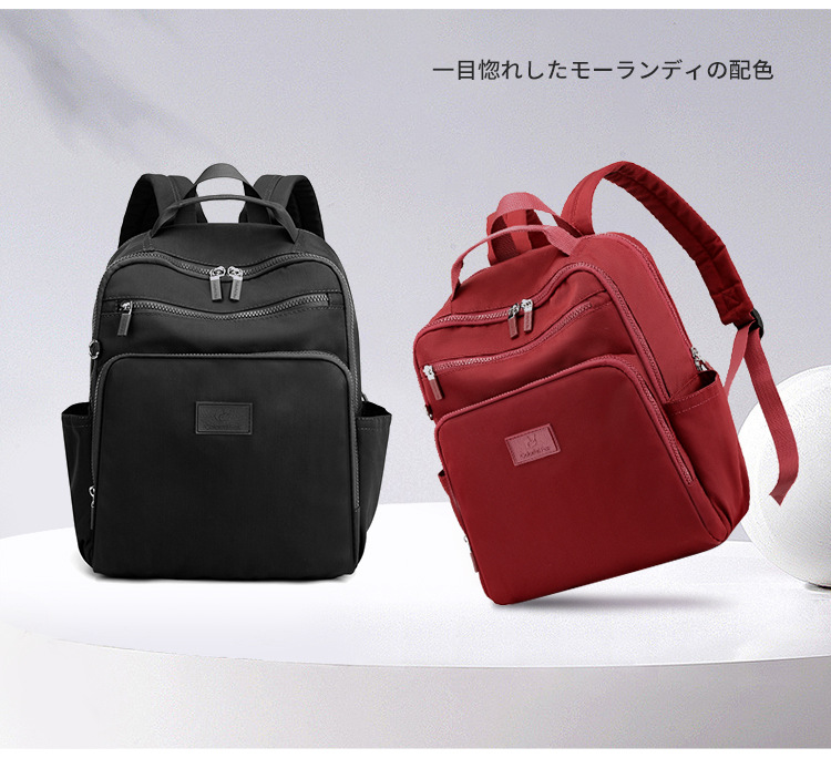 レディースリュック 上品な佇まい 多機能旅行リュック