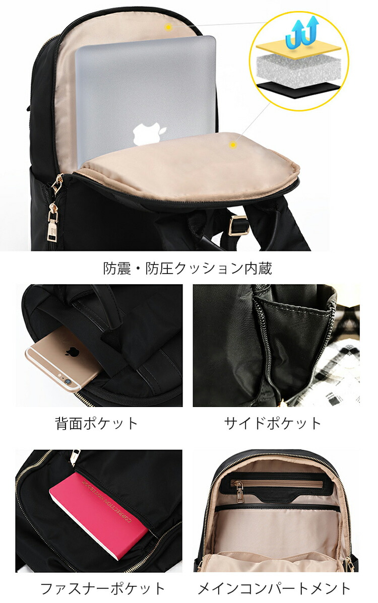 レディースリュック  普段使い 大容量軽量多機能