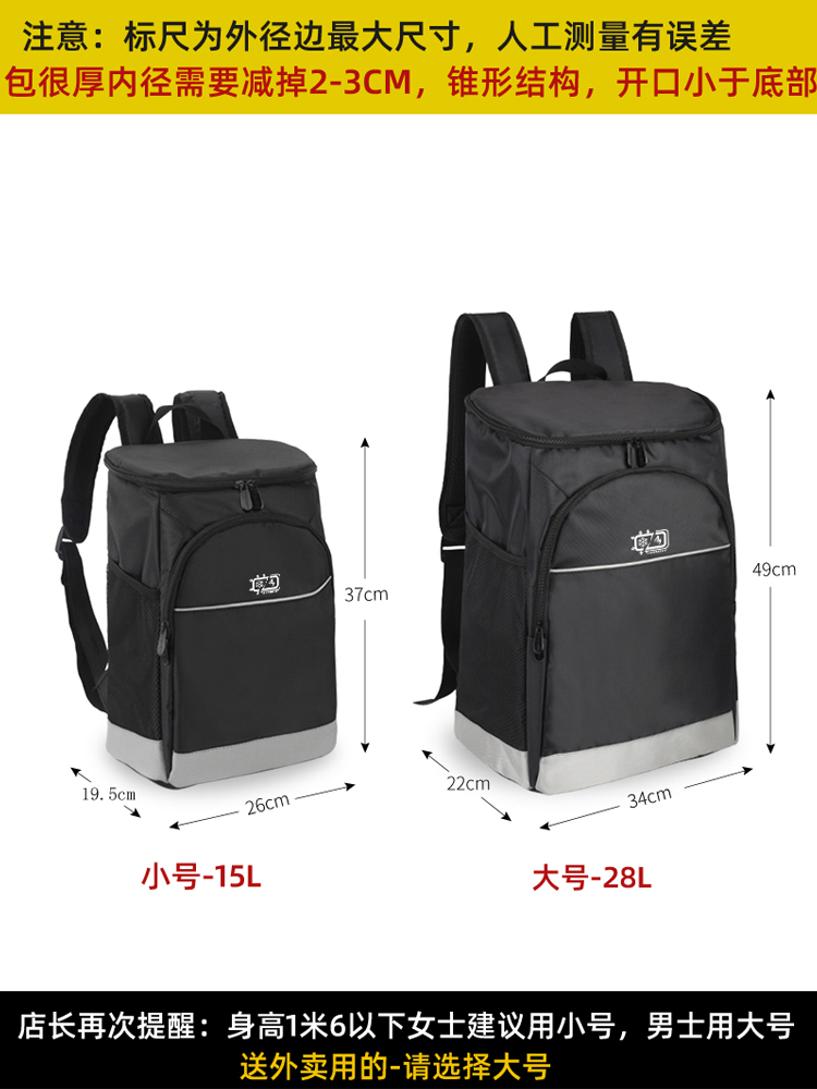 レディースリュック 保冷機能付き旅行用リュック