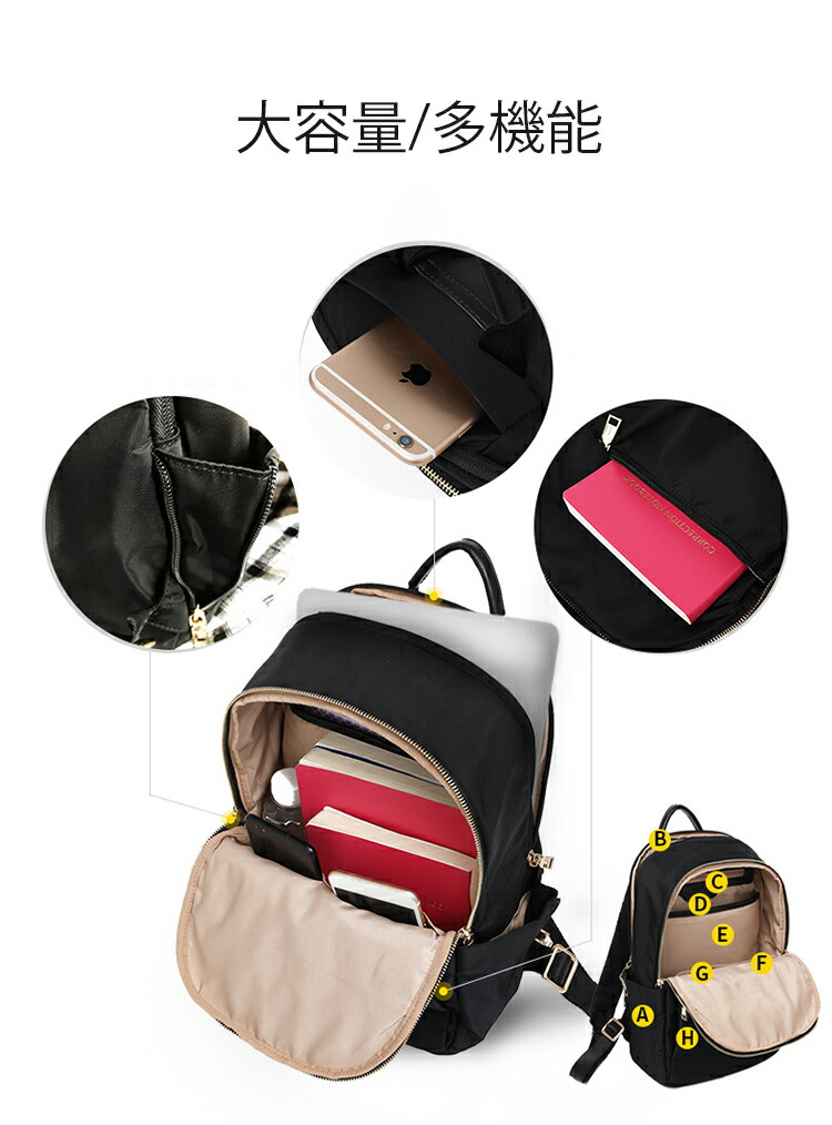 レディースリュック  普段使い 大容量軽量多機能