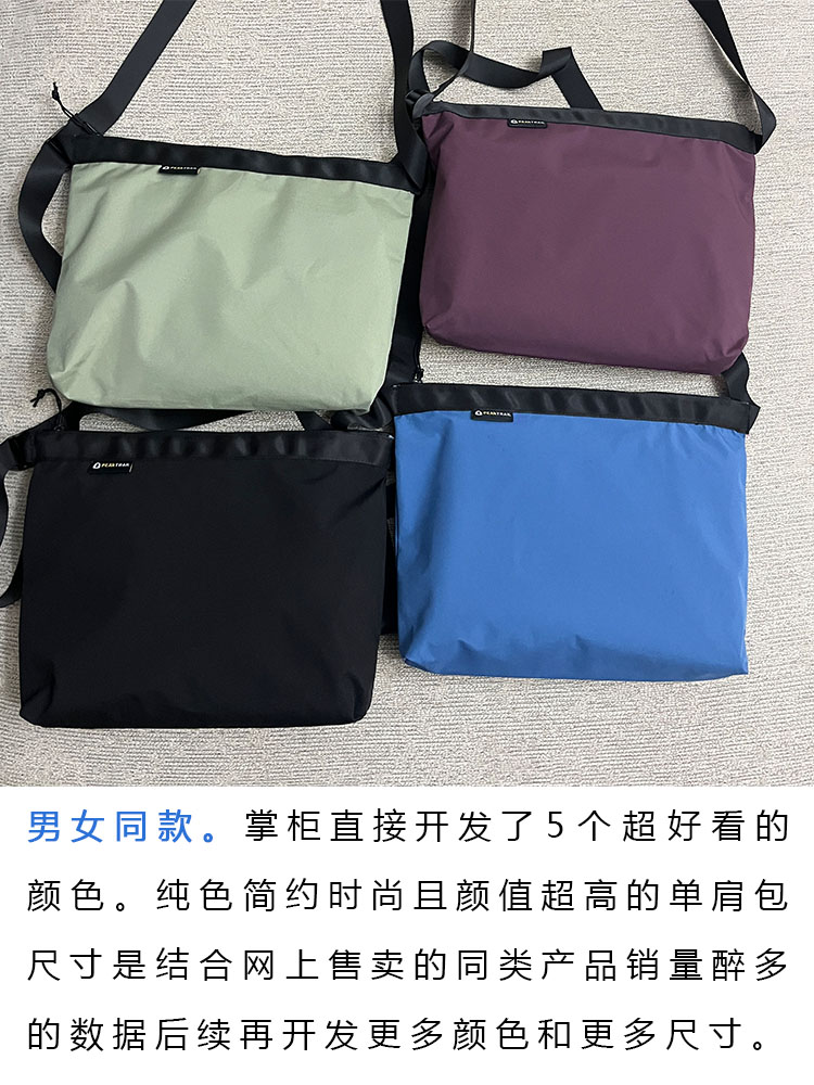 折りたたみ式防水サコッシュ 軽量ショルダーバッグ