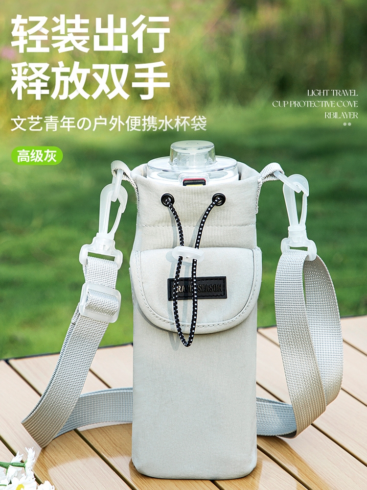 携帯用ペットボトルホルダーサコッシュ
