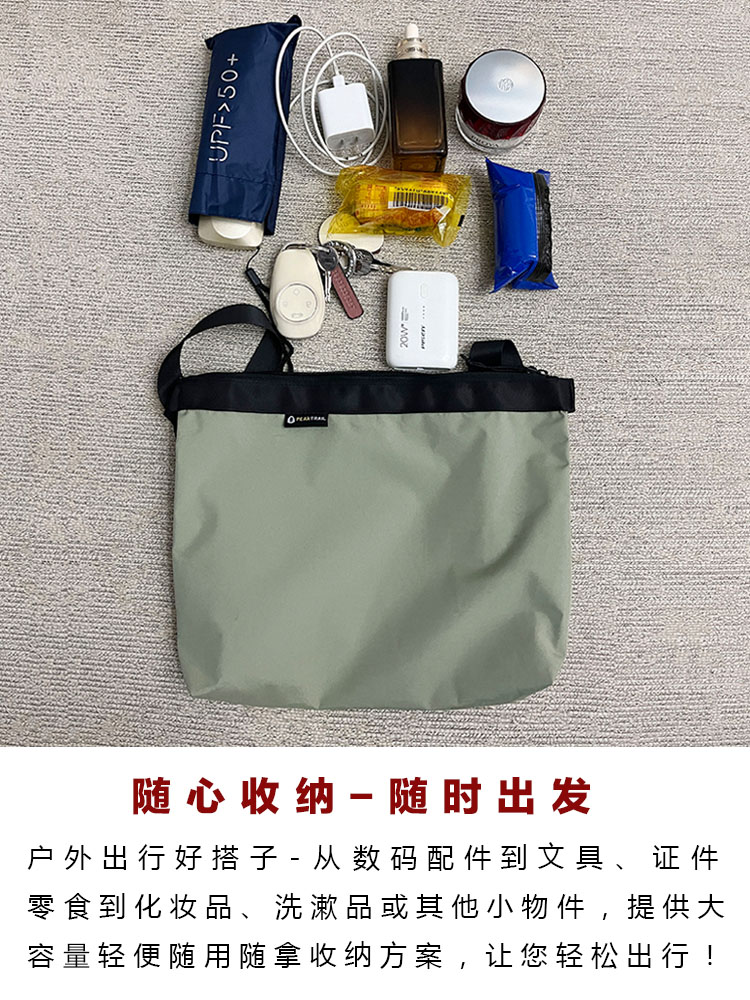 折りたたみ式防水サコッシュ 軽量ショルダーバッグ