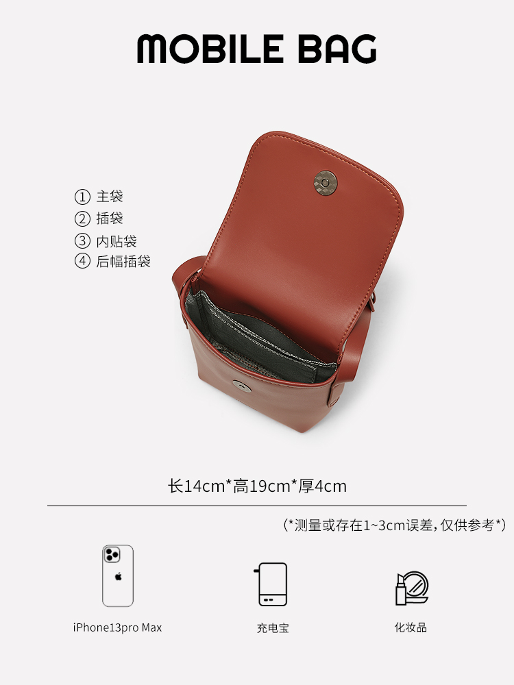 本革スマホポケット付きミニサコッシュ