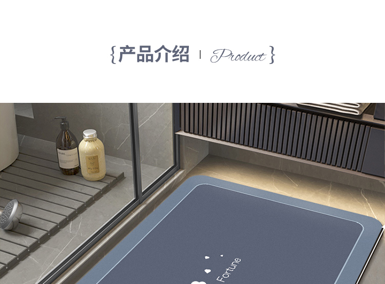 四つ葉のしあわせバスマット