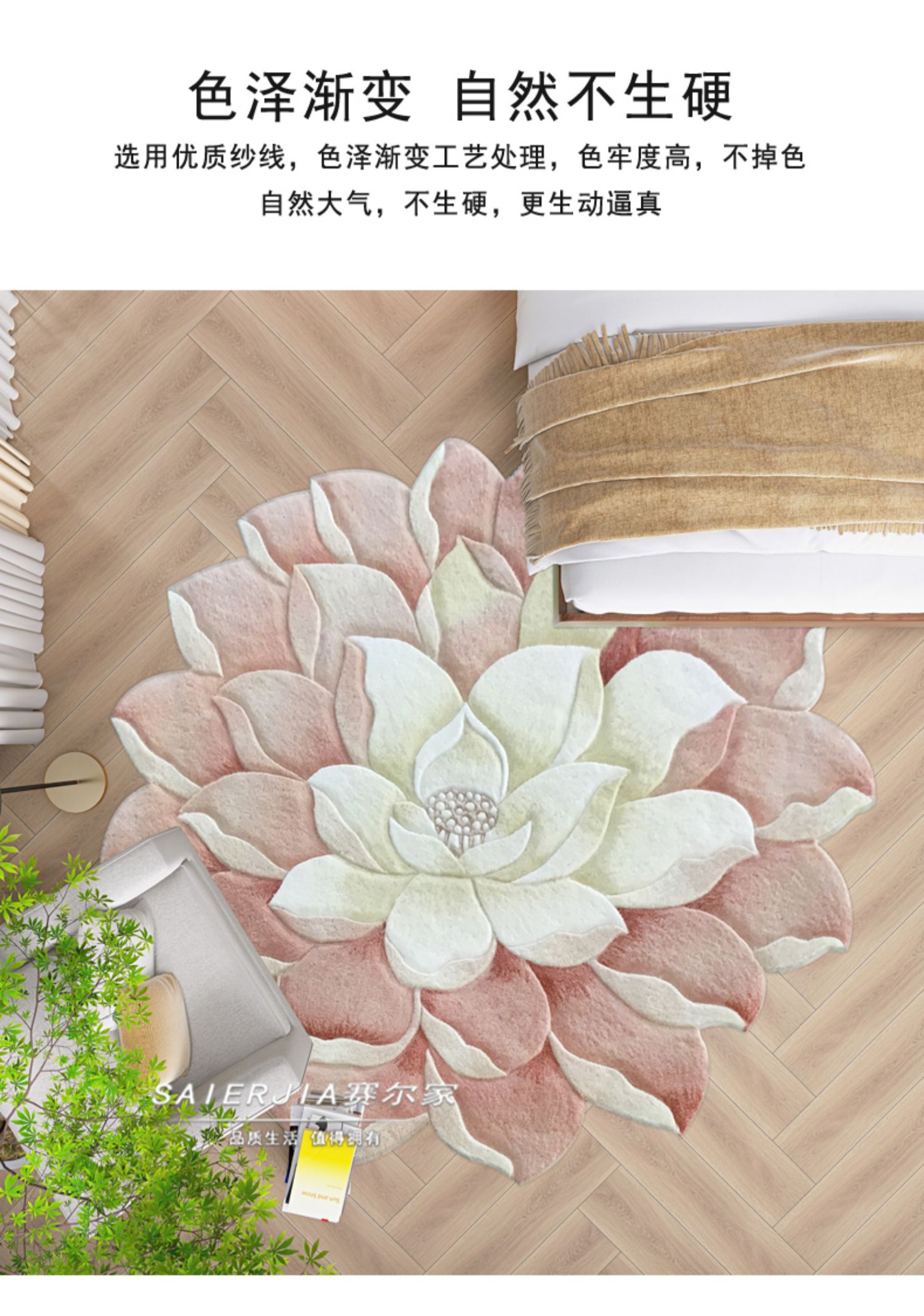 絨毯 立体花模様 ダイニングラグ