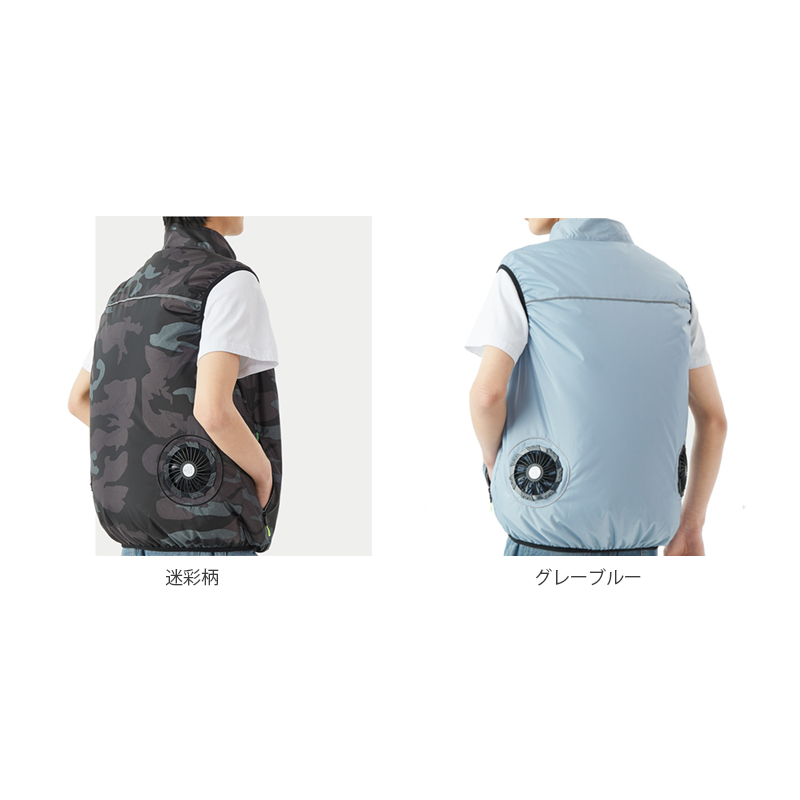 作業着 空調服 迷彩柄 男女兼用 熱中症対策 作業用冷却ベスト