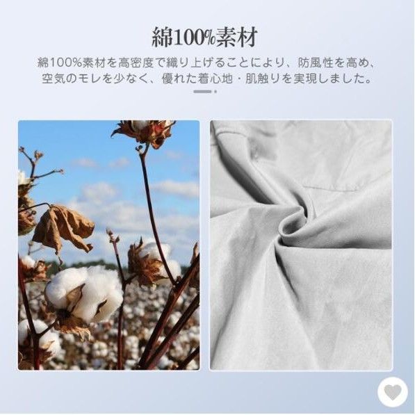 作業着 空調服 ファン付き作業服 熱中症対策 四段階風速調整 五点セット