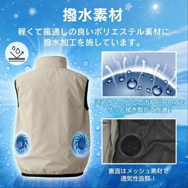 作業着 空調服ベスト 電動送風機付き 熱中症対策 作業用
