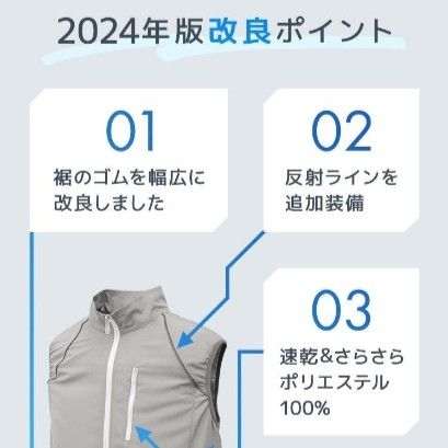 熱中症対策空調服ベスト冷却ファン付き作業着
