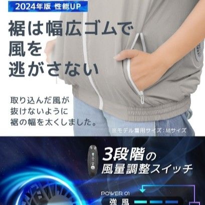 熱中症対策空調服ベスト冷却ファン付き作業着