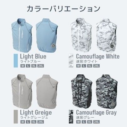 熱中症対策空調服ベスト冷却ファン付き作業着