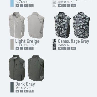 熱中症対策空調服ベスト冷却ファン付き作業着