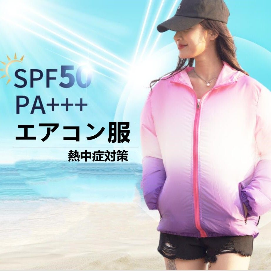 女性用空調服ベスト熱中症対策ファン付き作業着