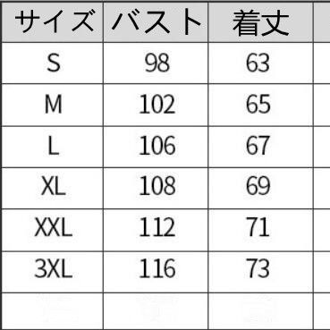 女性用空調服ベスト熱中症対策ファン付き作業着