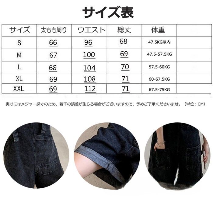 作業着 こなれ感抜群 ツナギ オーバーオール サロペット