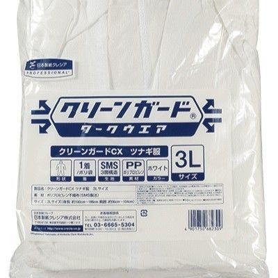 https://fulmo-img-server.com/sagyouki/1759368971008_z2fzz6e9_8cb4xskt.jpeg