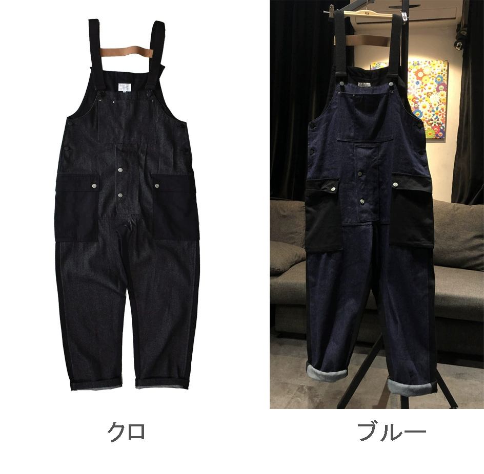 作業着 男性用デニムツナギ 胸当て付き作業服 全2色