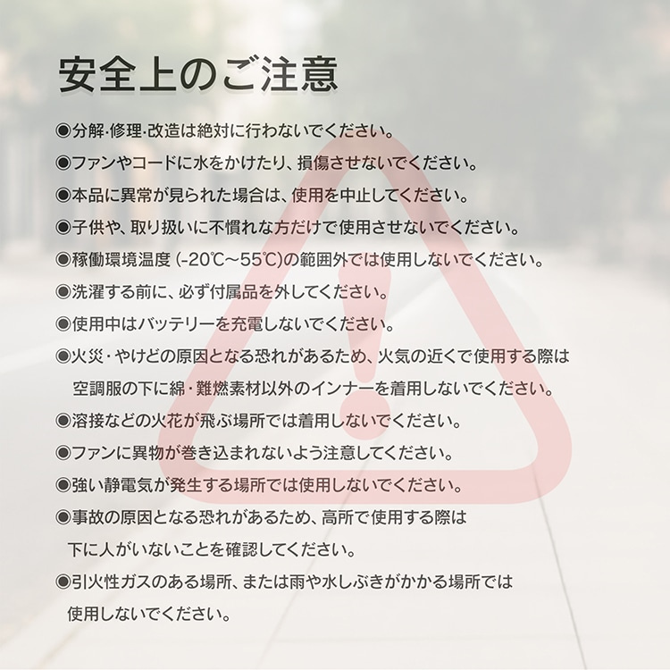 作業着 空調服 冷却機能付き作業用ベスト 通気性抜群 暑熱対策