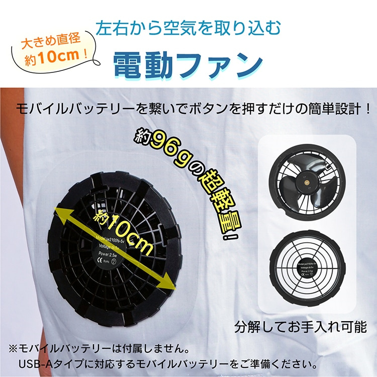作業着 空調服 冷却機能付き作業用ベスト 通気性抜群 暑熱対策