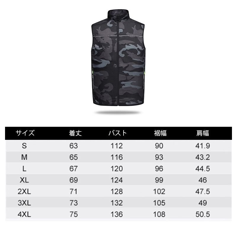 作業着 空調服 迷彩柄 男女兼用 熱中症対策 作業用冷却ベスト