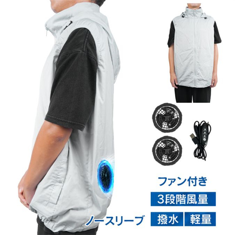 作業着 空調服 冷却機能付き作業用ベスト 通気性抜群 暑熱対策