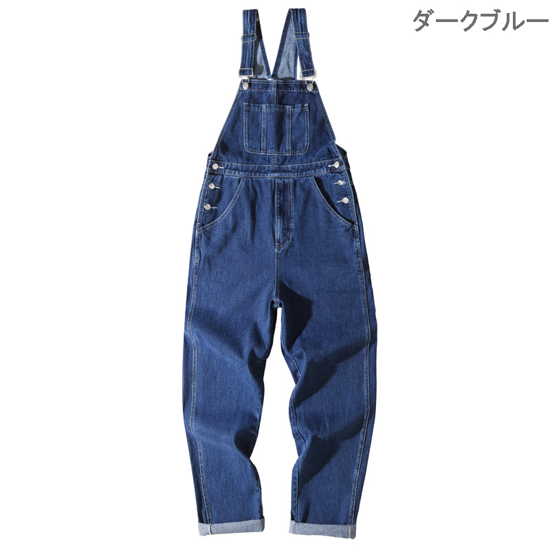 作業着 男女兼用 デニムツナギ サロペット 作業服 全2色