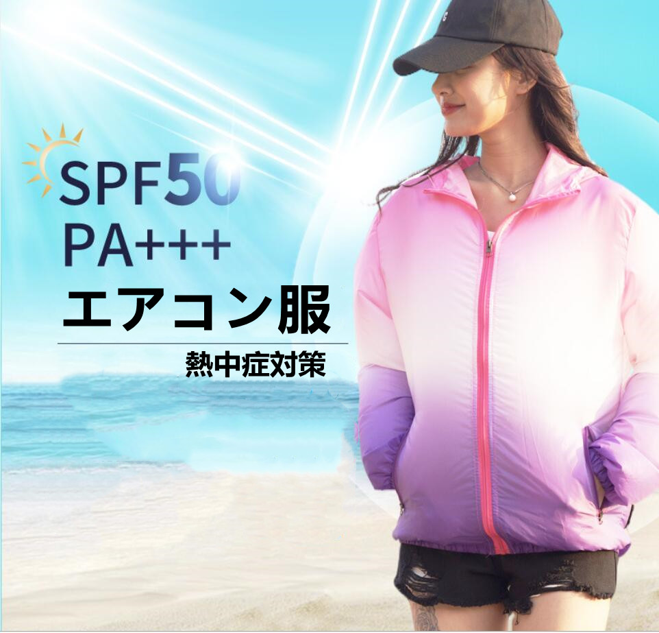 女性用空調服ベスト熱中症対策ファン付き作業着