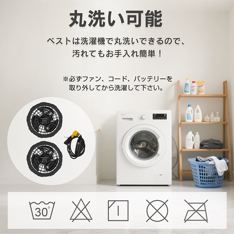 作業着 空調服 冷却機能付き作業用ベスト 通気性抜群 暑熱対策